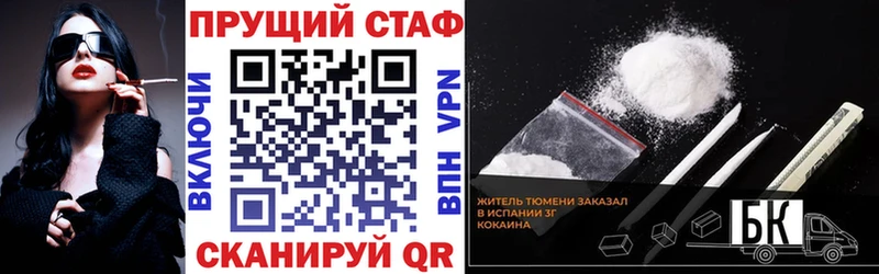Магазин наркотиков Углич АМФ ссылка на мегу онион МДМА МАРИХУАНА COCAIN Альфа ПВП Псилоцибиновые грибы ГАШ