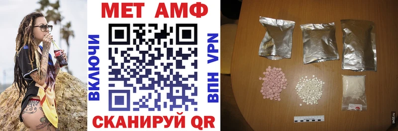 маркетплейс телеграм  Углич  Амфетамин VHQ  продажа наркотиков 