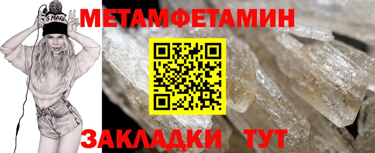 Амфетамин 98%  Вход с VPN  АМФ  Углич 