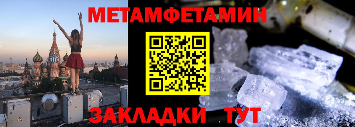 Amphetamine 98% Углич