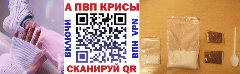 цена наркотик  блэк спрут как войти  мориарти наркотические препараты  Углич  A PVP кристаллы 