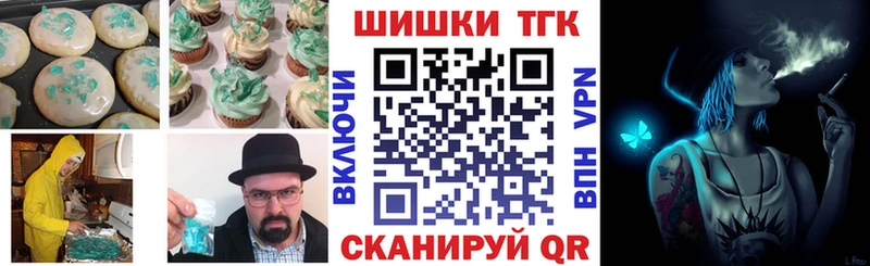 мега рабочий сайт  Углич  Еда ТГК конопля 