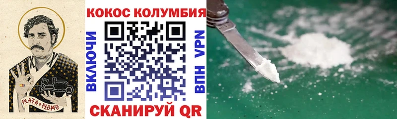 продажа наркотиков  Углич  Cocaine Колумбийский 