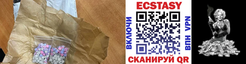 Ecstasy ешки  Углич 