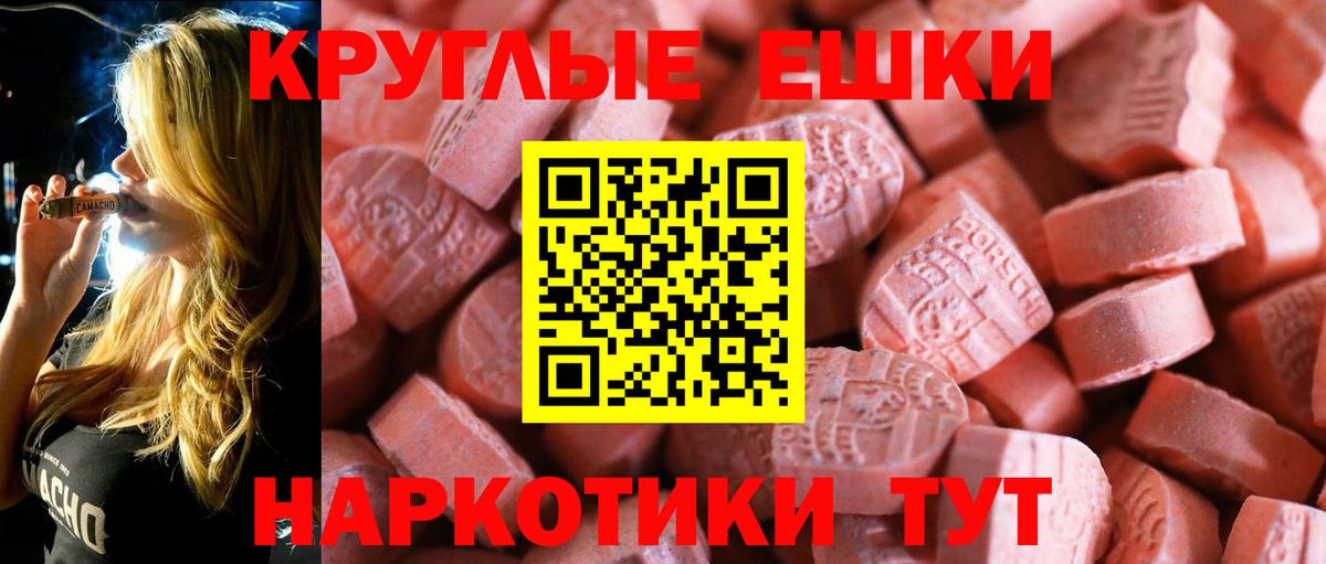 Экстази 99% Углич