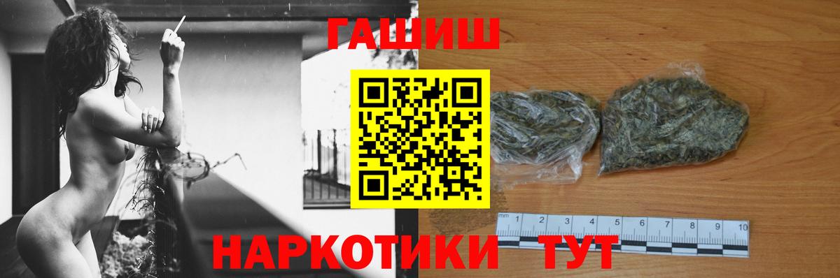 ГАШ AMNESIA HAZE Углич