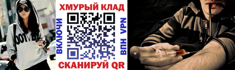 ГЕРОИН Heroin Углич