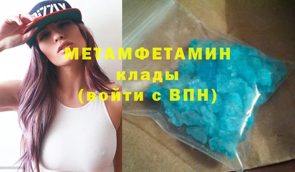 меф Лихославль