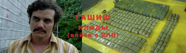 меф Лихославль