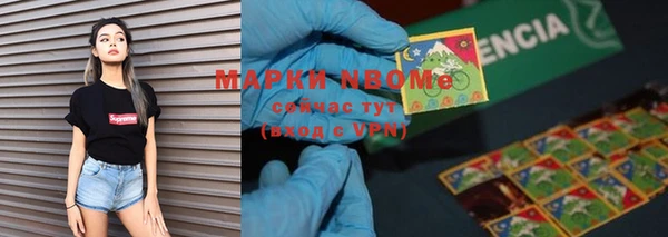 меф Лихославль