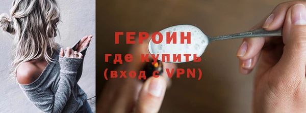 героин Лабытнанги
