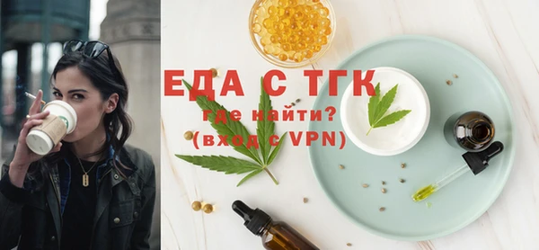 спайс Ладушкин