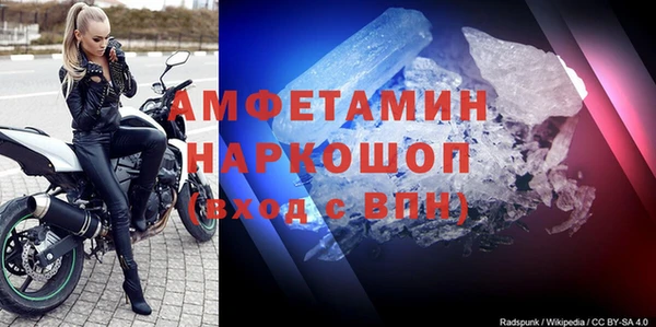 спайс Ладушкин