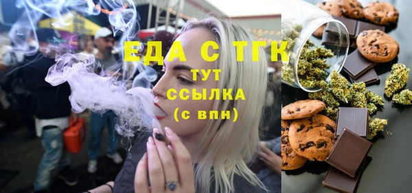 кокаин премиум Липки