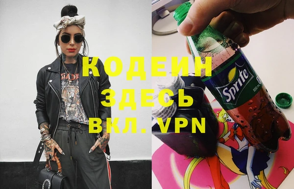 кокаин премиум Липки