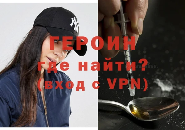 спайс Ладушкин