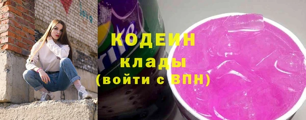 кокаин премиум Липки