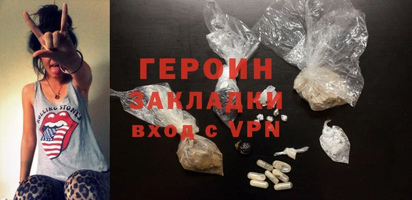 спайс Ладушкин