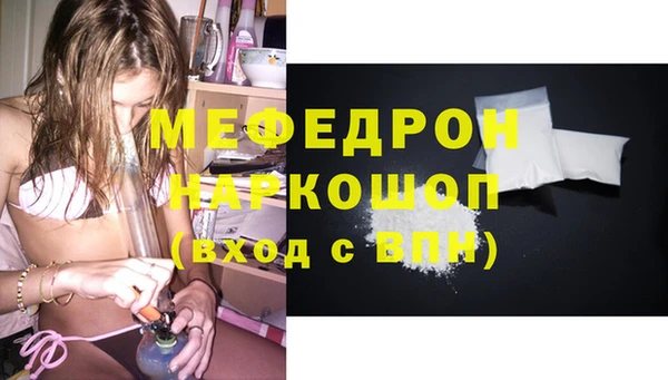 спайс Ладушкин