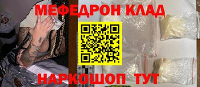 бутират Ипатово