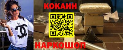 кокаин колумбия Ирбит