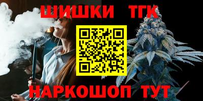 бутират Ипатово