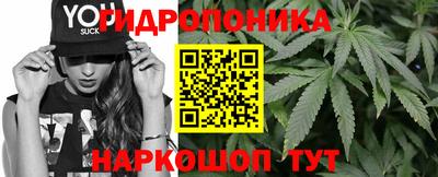бутират Ипатово