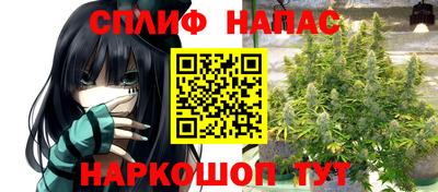 бутират Ипатово