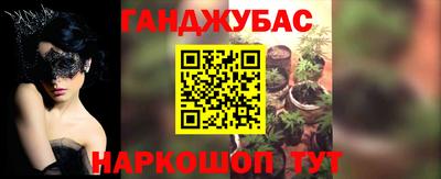 бутират Ипатово