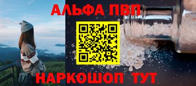 бутират Ипатово