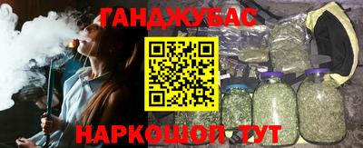 бутират Ипатово