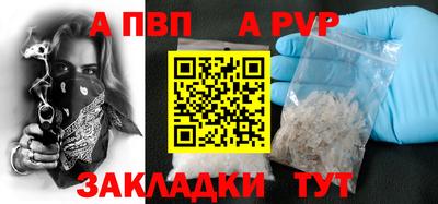 первитин Изобильный