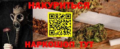 бутират Ипатово