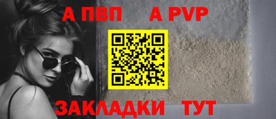первитин Изобильный
