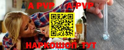 первитин Изобильный