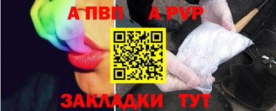 первитин Изобильный
