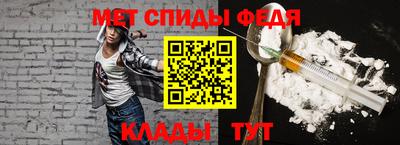 первитин Изобильный