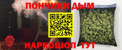 бутират Ипатово
