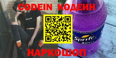бутират Ипатово