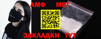 бутират Ипатово