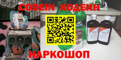 бутират Ипатово