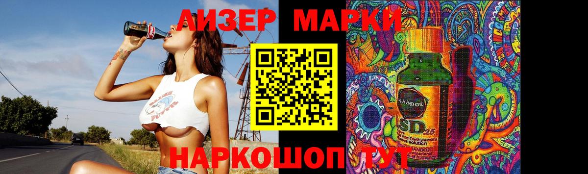 LSD-25 экстази кислота  LSD-25 экстази кислота  МЕГА маркетплейс  Вход с VPN  Углич 