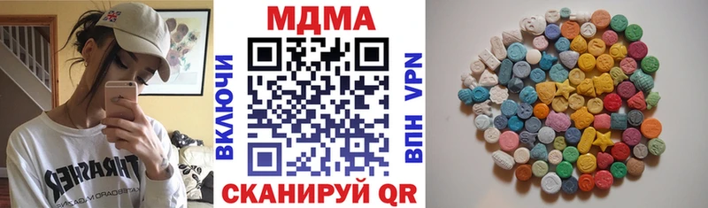 даркнет сайт  Углич  MDMA Molly 