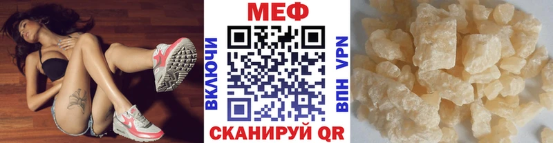 магазин    Углич  Мефедрон мука 