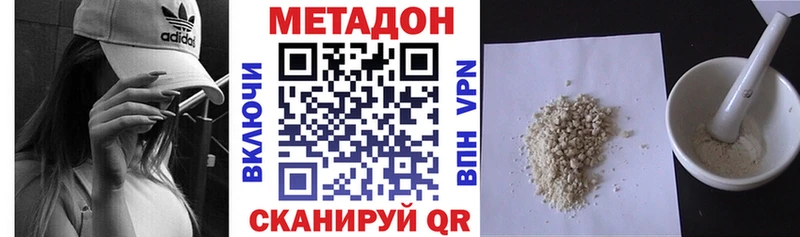 МЕТАДОН VHQ  МЕГА ссылка  Углич 