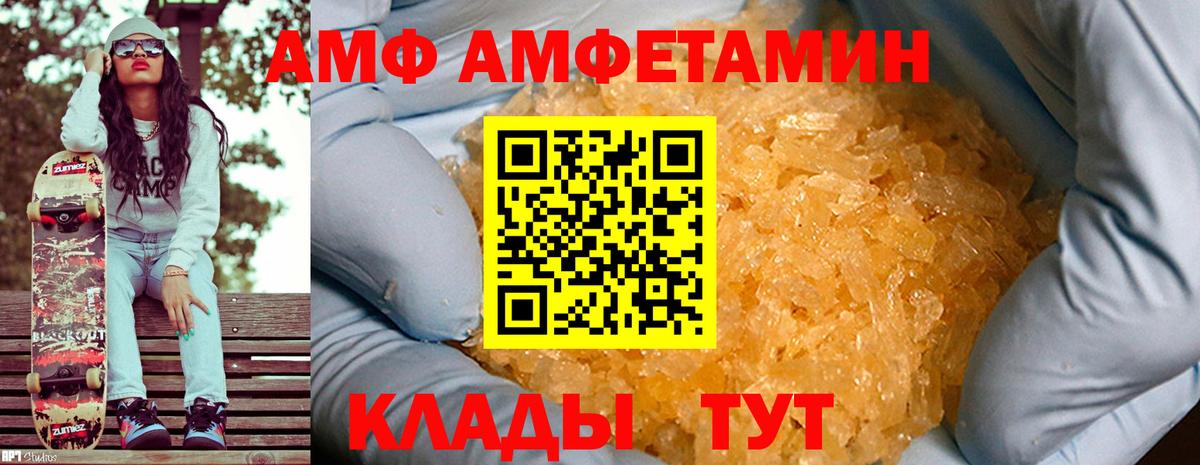 Первитин Декстрометамфетамин 99.9% Углич