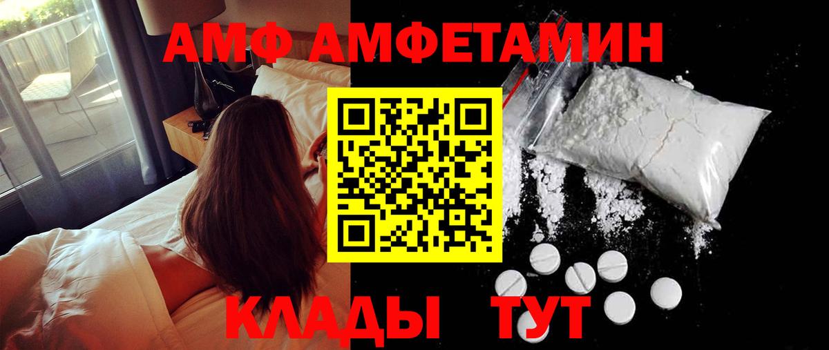 Первитин кристалл  Первитин кристалл  Углич  Вход с VPN 